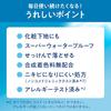 Biore UV Aqua Rich Watery Essence 100g Sunscreen SPF50 [Amazon.co.jp Exclusive]