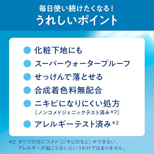 Biore UV Aqua Rich Watery Essence 100g Sunscreen SPF50 [Amazon.co.jp Exclusive]