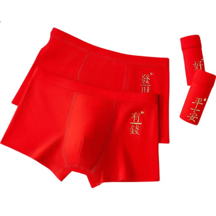 LangSha Qiji Red Men's Cotton Antibacterial Crotch Boxer Briefs Lucky Year of the Horse Red Men's Underwear 4-Pack