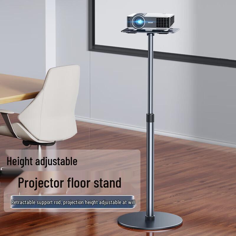 Adjustable Projector & Laptop Floor Stand