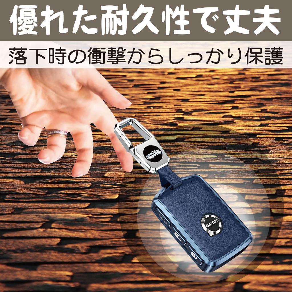 Felimoa Smart Key Case, For Volvo Use, Scratch Resistant, Anti-Fingerprint, Aluminum Alloy, Blue