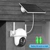 Solar-Powered PTZ WiFi Surveillance Camera with Low Power Consumption and Mobile Remote Access