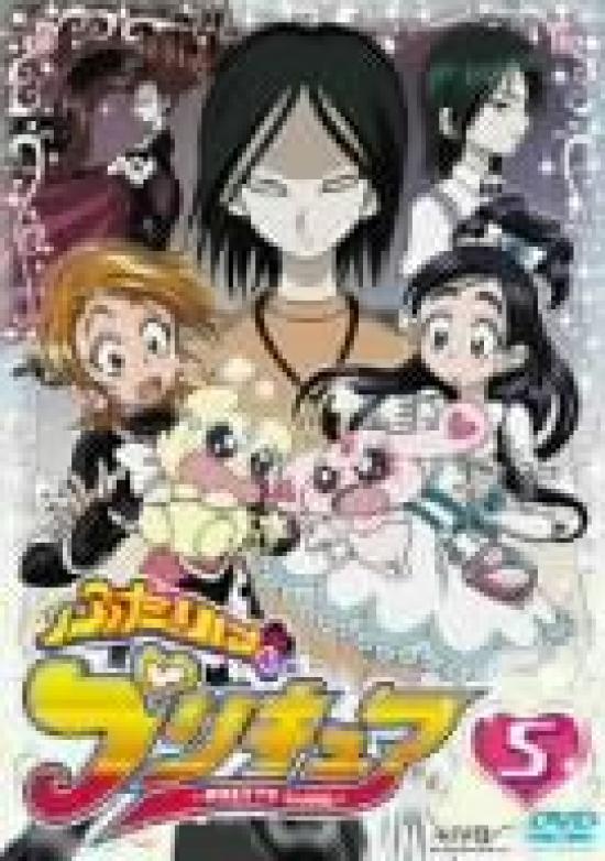 

Futari wa PreCure 5 [DVD]