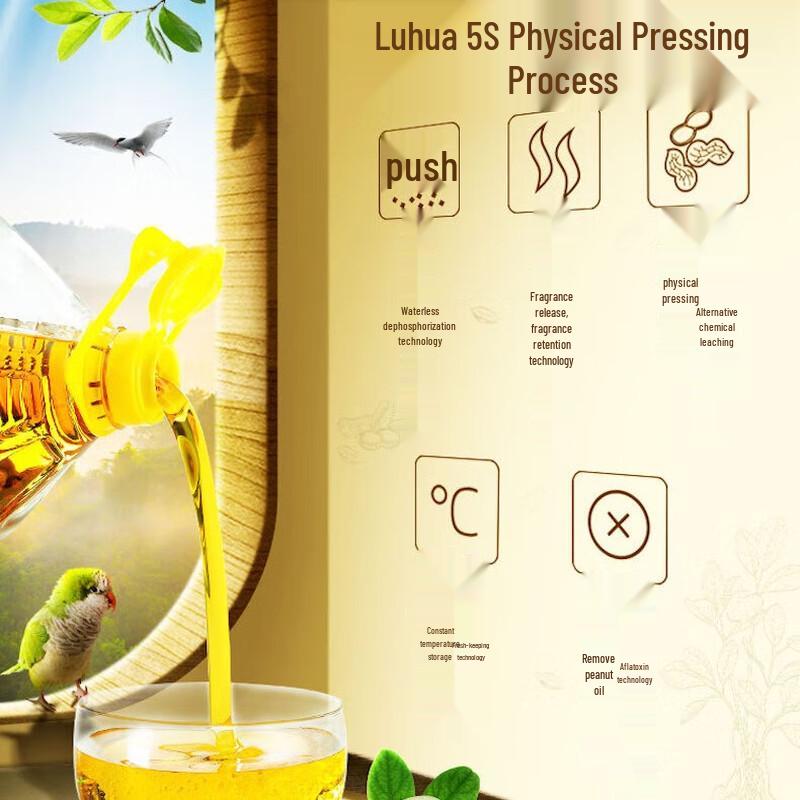 Mentholatum Hand Cream & Luhua Peanut Oil Value Pack