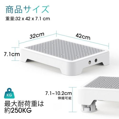 SPACEKEEPER Step Stool, Low Step, Step-Level Adjustment, Extendable, Footrest, Non-Slip, Assistance for Getting In and Out of Cars, Entryway, Bathroom