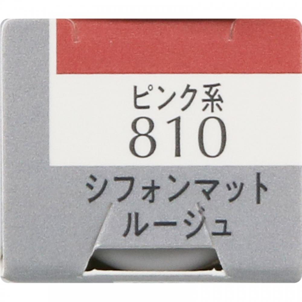 Esprique Kose Esprique Chiffon Matte Rouge 810 6g