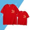 2026 Year of the Horse Red Family T-shirts – Pure Cotton Parent-Child Sets for Six, Short Sleeve with Little Horse Logo.