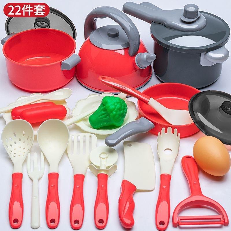 

Children S Play House Kitchen Toy Set Baby 3-6 Simulation Cooking Cooking Kitchenware Cheche Le