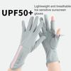 Women Two Finger Exposed Gloves Lengthen Cuffs Gloves Breathable Cooling Gloves