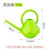 Kids Diamond Watering Can