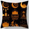 Eid Mubarak Print Pillowcase Arab Islamic Muslim Ramadan Kareem Living Room Home Sofa Decoration Cushion Cover