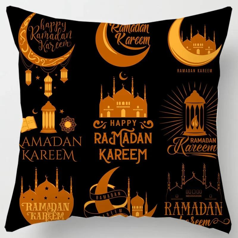 Eid Mubarak Print Pillowcase Arab Islamic Muslim Ramadan Kareem Living Room Home Sofa Decoration Cushion Cover