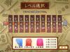Mahjong for Beginners