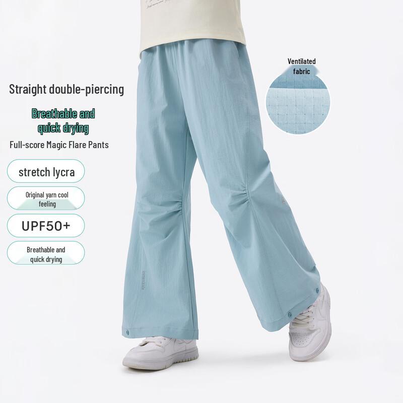 Girls  Breathable Quick-Dry Flared Pants 150