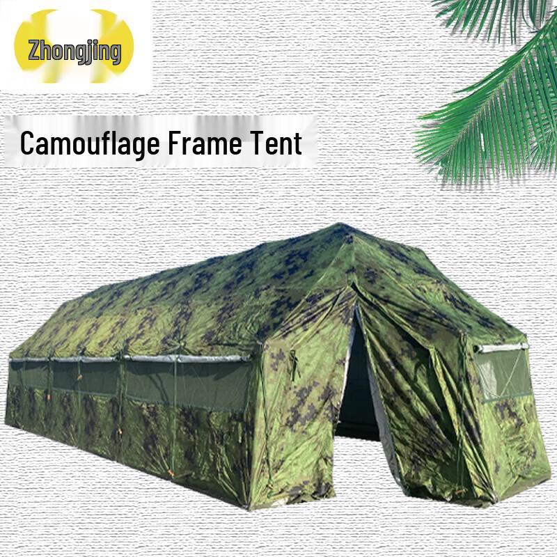 Zhongjing Foldable Net Frame Relief Tent