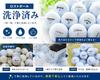 Lost golf balls, mixed brands, B-grade (30 balls)