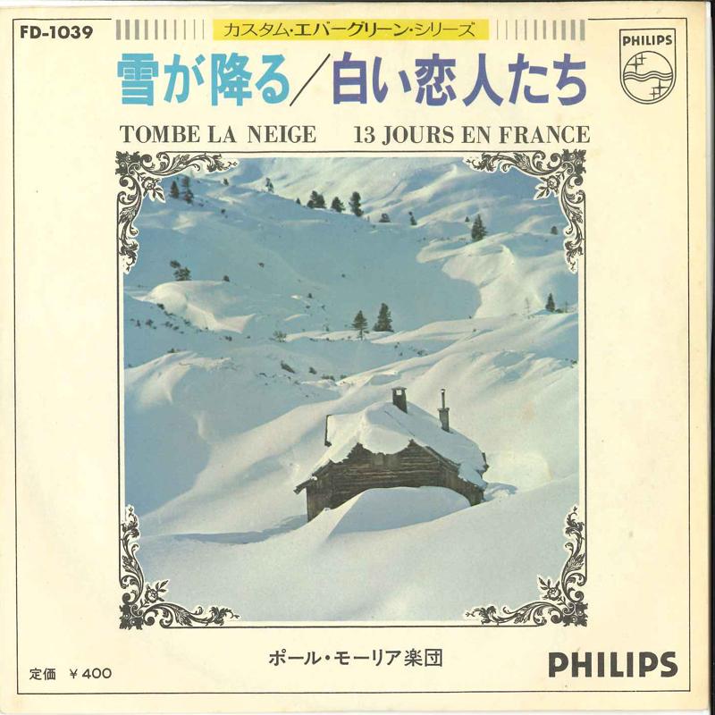 7inch Record PAUL MAURIAT ORUCHESTRA - Yuki Ga Huru/ Siroi Koibitotachi FD1039 PHILIPS - Japan New Age & Easy Listening Used