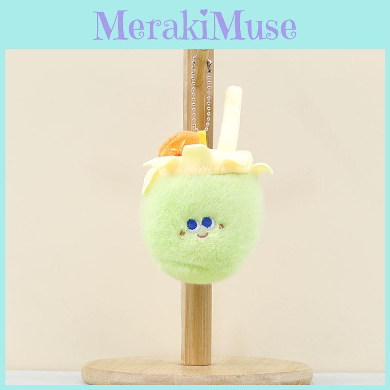 Tea Cute Milk Cup Hanging Plush Toys Student Bags Decoration Keychain Dolls