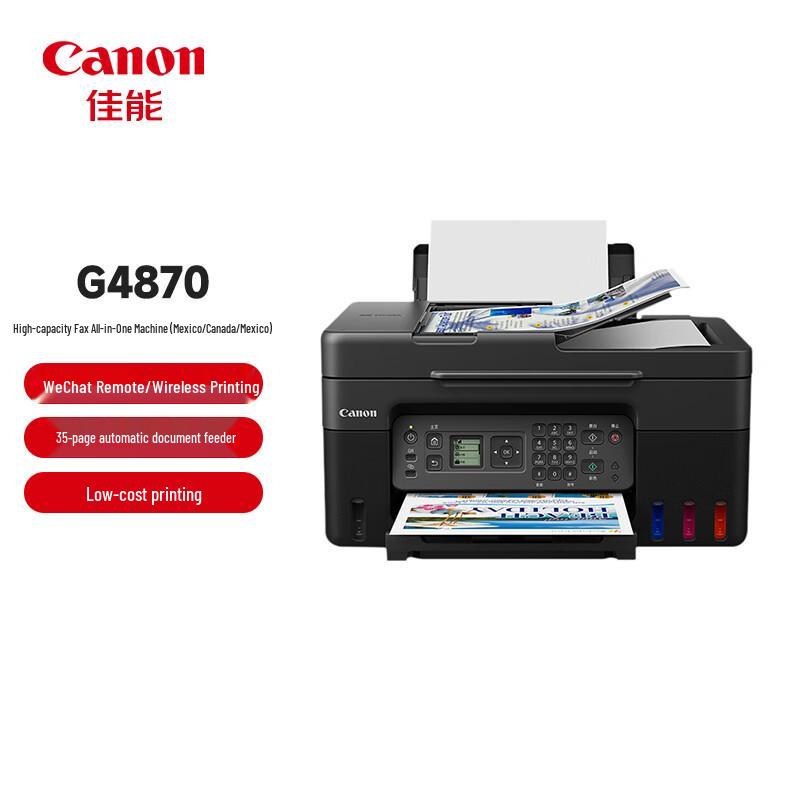 Canon PIXMA G4870 Wireless MegaTank All-in-One Inkjet Printer CN plug (adapter included)