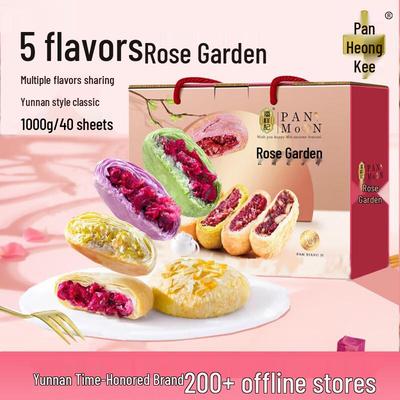 Panxiangji Yunnan Flower Cakes