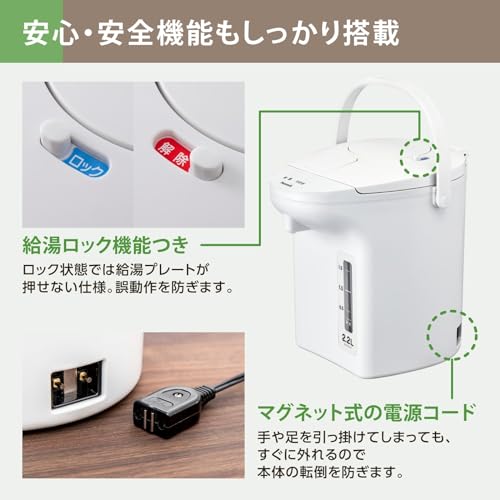 Peacock WVP-22 WA Electric Kettle, 2.2 Liters, Easy-to-Clean Stainless Steel, Insulated Water Heater, Airtight Container, All White