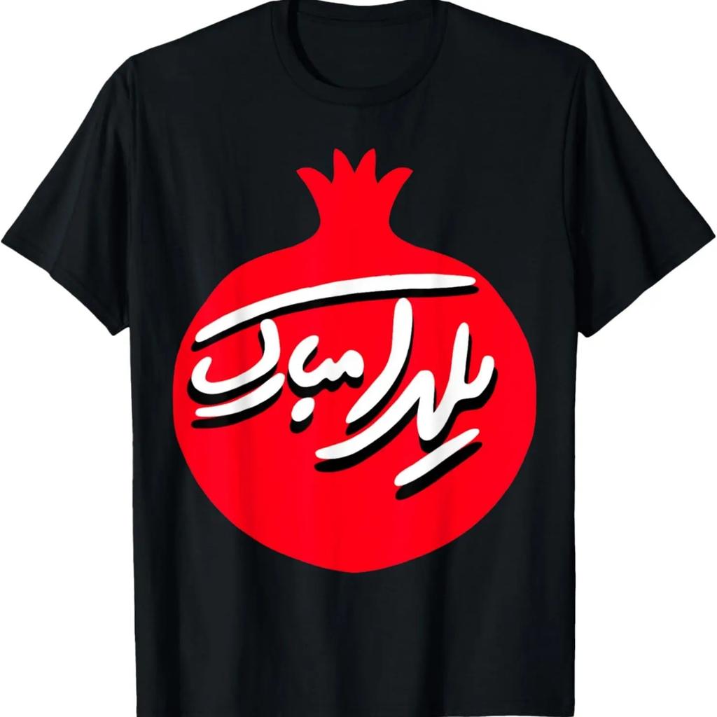 Sabai Sabai in Thai Letters Thailand T-Shirt Motorcycle