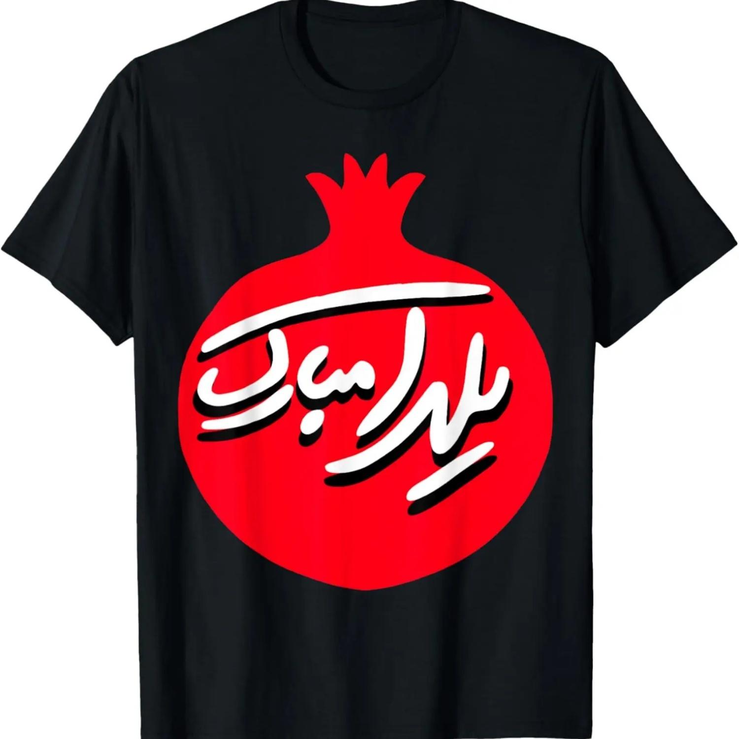 Sabai Sabai in Thai Letters Thailand T-Shirt Motorcycle S