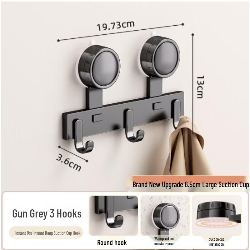 

AKIRO Suction Cup Door Hook