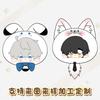 Cute Linkong Six Cakes Snow Fox Arctic Rabbit Stars Change Bag Fan Original Cute Peripheral Plush Jewelry Card Bag