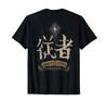 Dragon's Dogma 2 "Servant" BP T-shirt