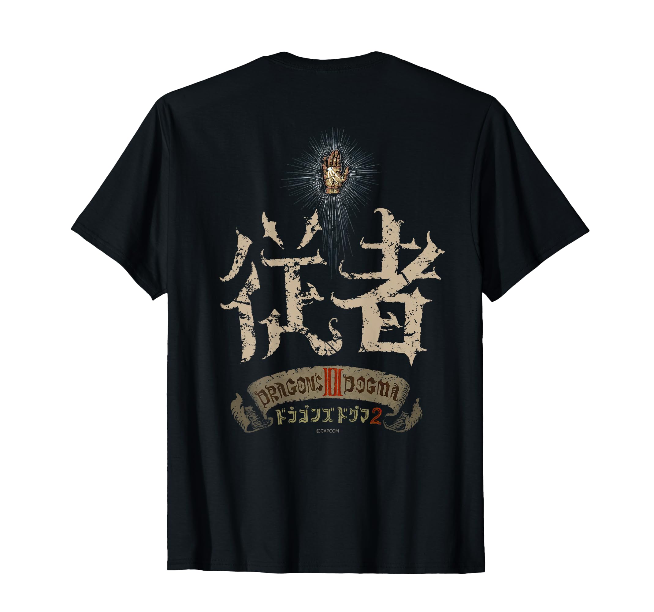 

Dragon s Dogma 2 Servant BP T-shirt