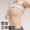 Xingjin Big Breasts Show Small Underwear, Women's Thin Styles Receive Secondary Breasts, Anti-sagging Front Zipper, Easy To Wear and Take Off Front