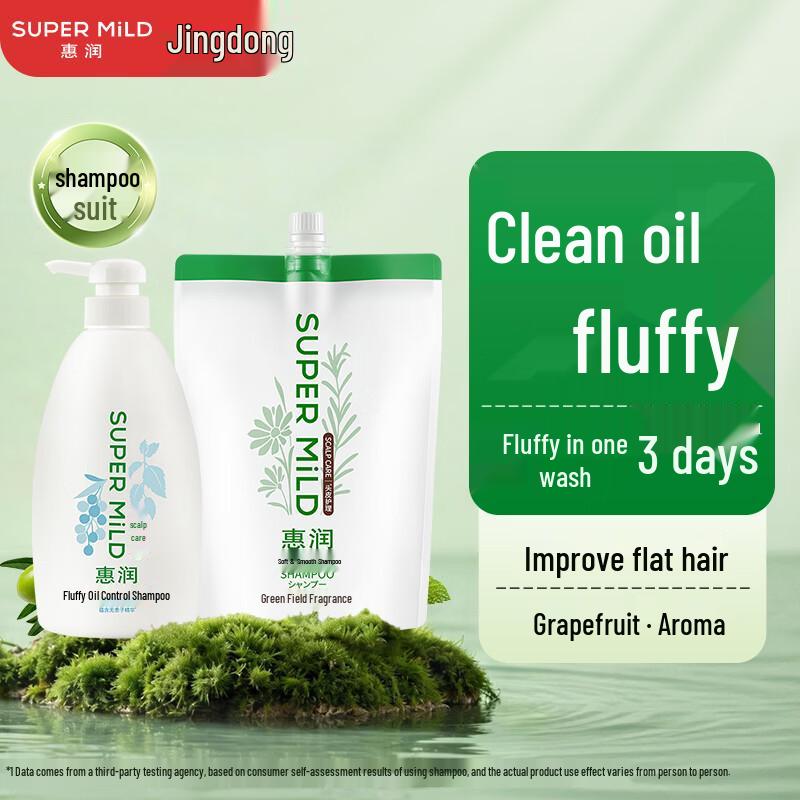 SUPER MiLD Volumizing Oil Control Shampoo Set with Green Aroma Refill