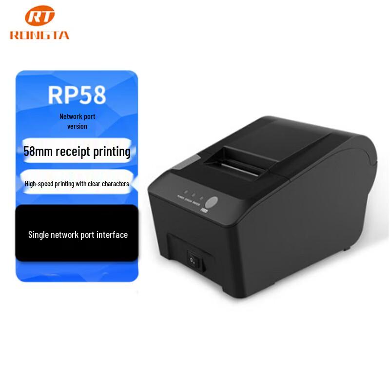 Rongda RP58 58mm Thermal Receipt Printer
