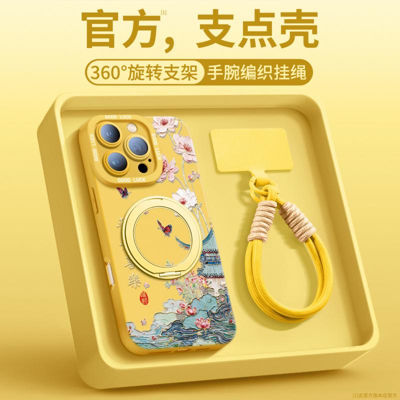 Applicable To Iphone16promax Mobile Phone Case, New Apple 17plus Case 15 with Lanyard 14 Magnetic Bracket