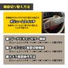 Enlarge Trading Delica Mini TV Canceller Navigation Canceller YouTube Compatible MyPilot Compatible Co., Ltd.