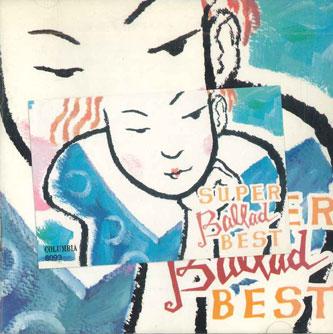 

CD VARIOUS - Super Ballad Best SMD8093 SONY Japan Japanese Pop/Rock Used