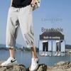 Men's Summer Ice Silk Joggers - Casual, Trendy Sports Sweatpants for Spring & Autumn