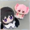 Puella Magi Madoka Magica Animation Peripherie Madoka Kaname Homura Akemi Q Version Plüschpuppe Spielzeug Kawaii Desktop Deko 10cm Geschenk