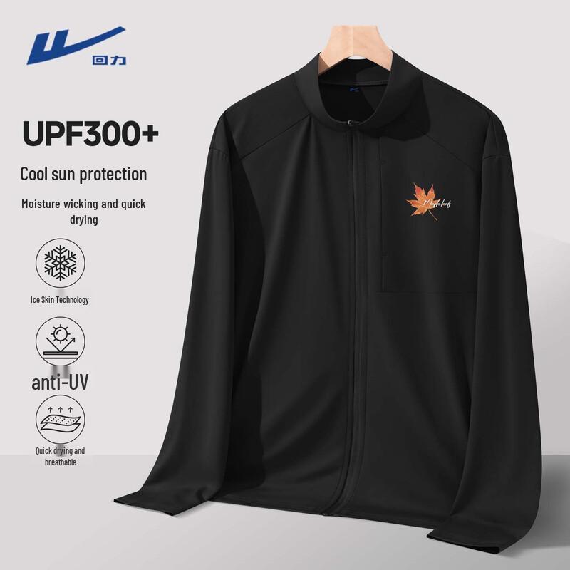 

Warrior Men s Ice Silk Sun Protection Jacket XL