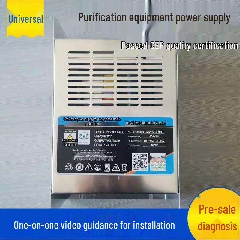 Smokeless Grill Fume Purifier Power Supply Controller, 300W/500W High Voltage Replace with New if Broken