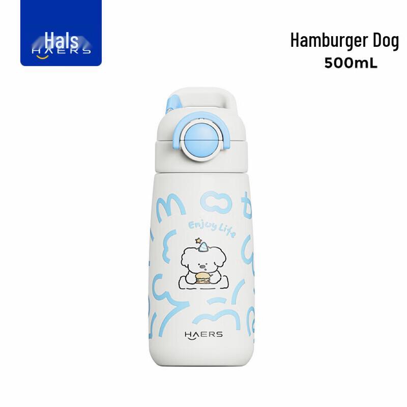 HAERS HGD-500-011 Компактная портативная термобутылка для воды 500ml