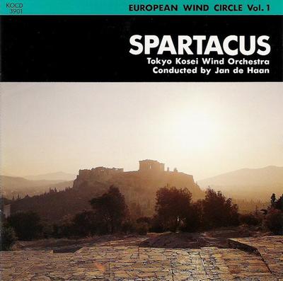 CD TOKYO KOSEI WIND ORCHESTRA CONDUCTE - Spartacus KOCD3901 Kosei 1991 Japan Classical Used
