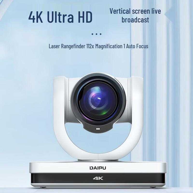 

DAIPU Q12 4K 12x Optical Zoom Live Stream Camera (CN version)