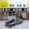 2,4G RC Drift Car 1/43 4WD Fjernkontroll Bil Høyhastighets Firehjulstrekk Radiostyrt Mini Racing Bil Modell Gutt Lekegave Gave