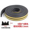Door Sealing Strip for Home Doors And, Stripping for Interior Frames