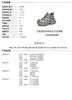 Tianmei Yi 2024 Winter New Fashionable, Casual, Versatile Retro Female Dad Shoes KG058DM4