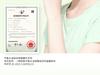 Botanical Acne Removing & Lustrous Repairing Facial Mask for Children