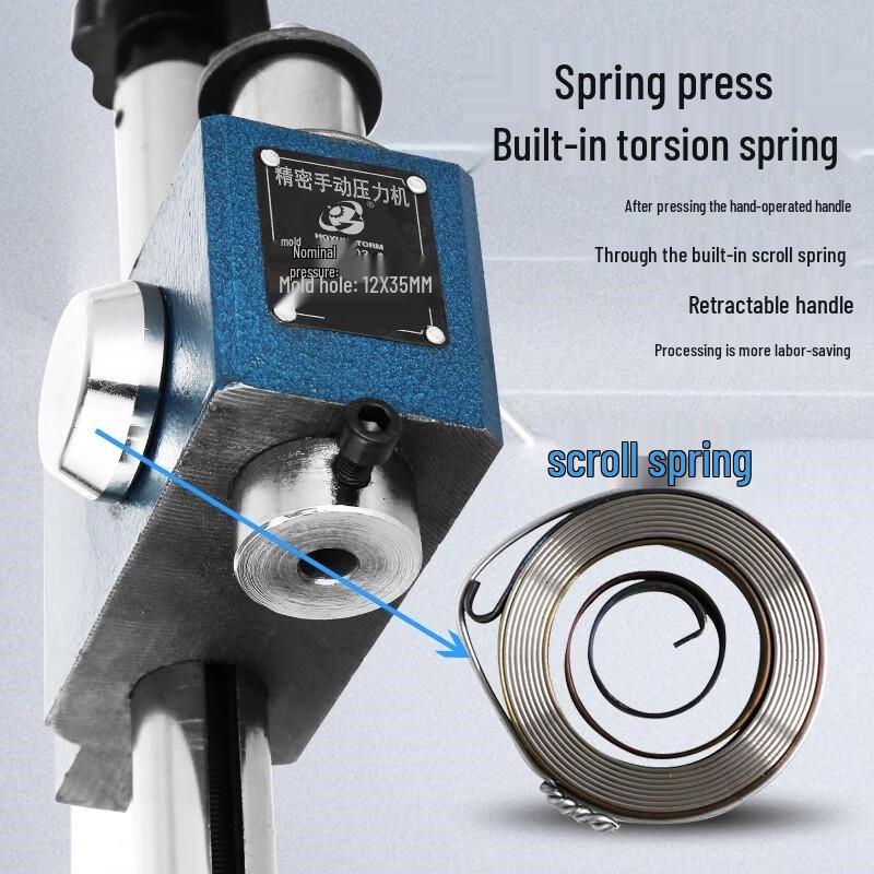 Xingduo Mini Precision Manual Press
