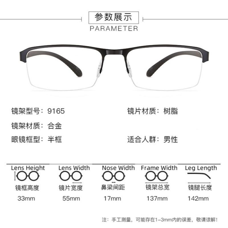 TGCYEYO Men's Myopia Prescription Glasses Square Half Rim Frame Alloy Optical Eyeglasses Multifocal Eyewear Flexible Mirror Legs
